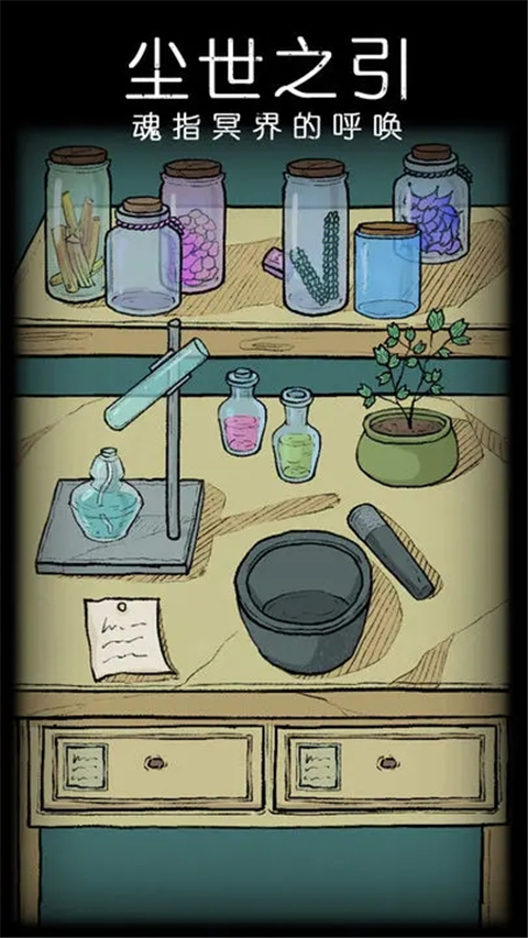 非常调查局不灭免广告