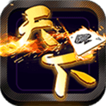 天下棋牌手游官方版