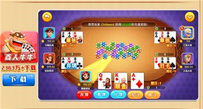 首席棋牌2026官方最新版