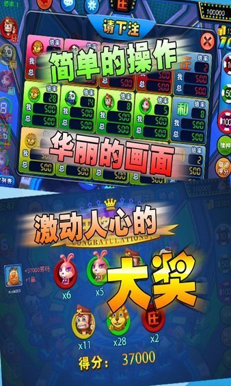 忠义水浒传v2.2虚拟珍藏版