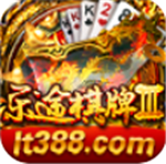 乐途3棋牌平台最新版