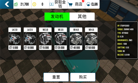 手动挡停车场内置MOD菜单中文版