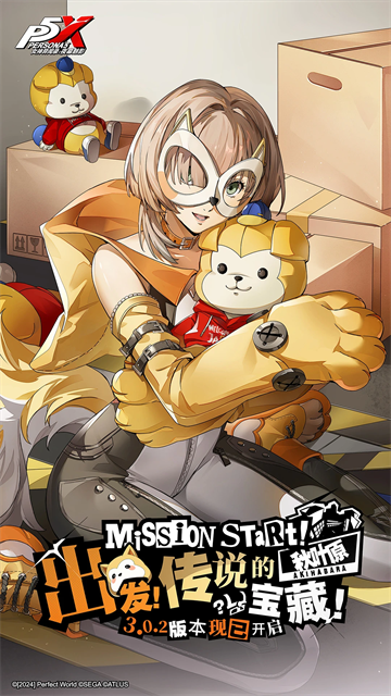 女神异闻录夜幕魅影国际版