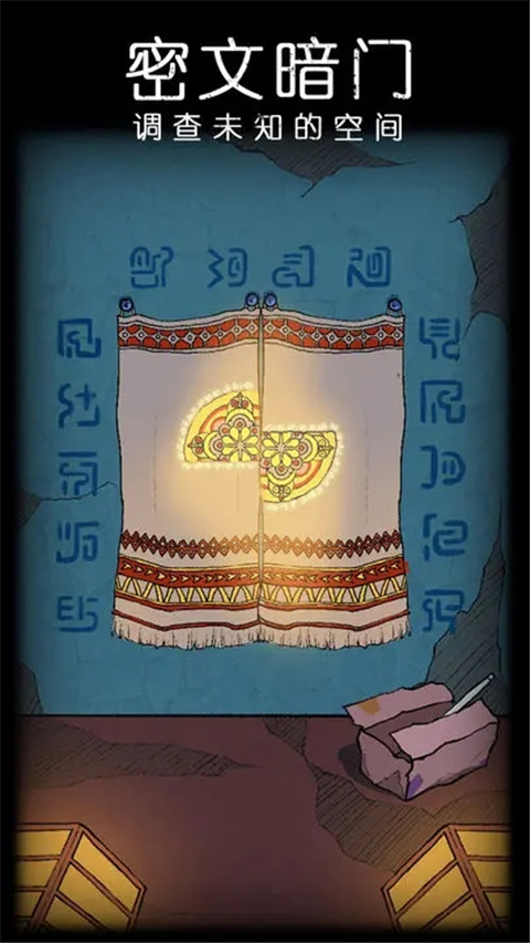 非常调查局不灭免广告