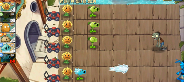 植物大战僵尸世界版手机版