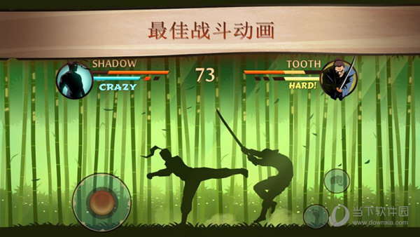 暗影格斗2修改版无限满级版