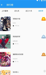 Kucing漫画免费版