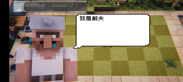 我的世界版植物大战僵尸游戏