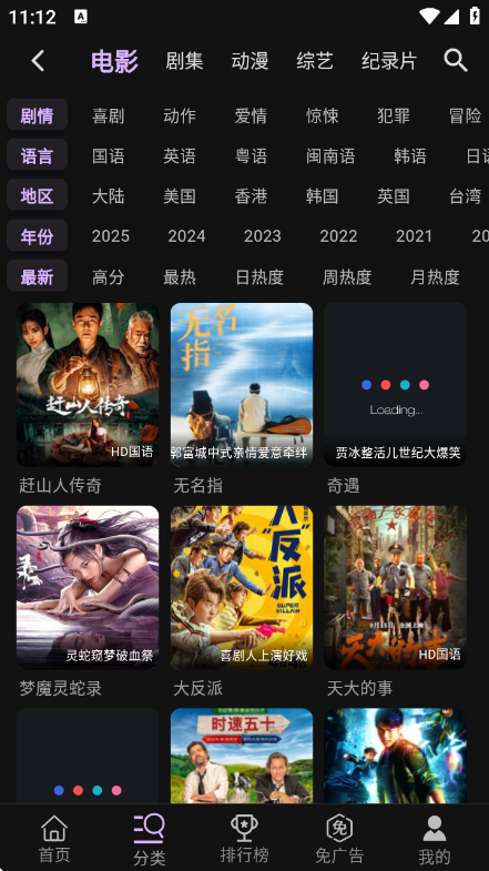 23影视大全免费追剧