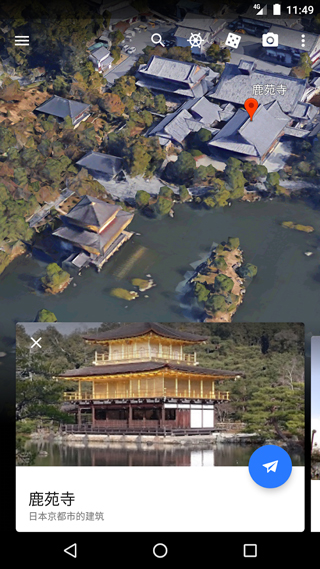 谷歌地图卫星地图免费