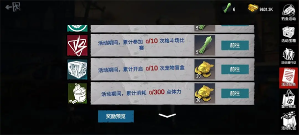 僵尸前线3d无限金币