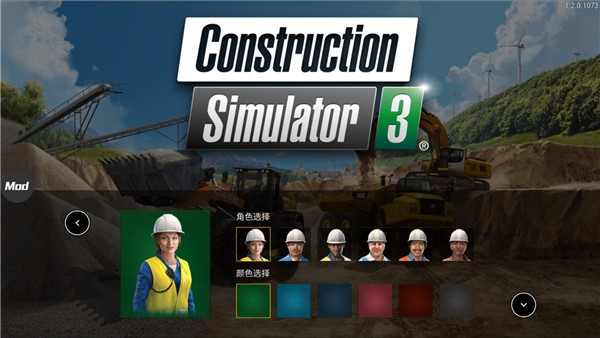 模拟建造3中文版无限金币无限等级