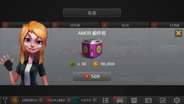 驾驶达人2解锁全车辆教程