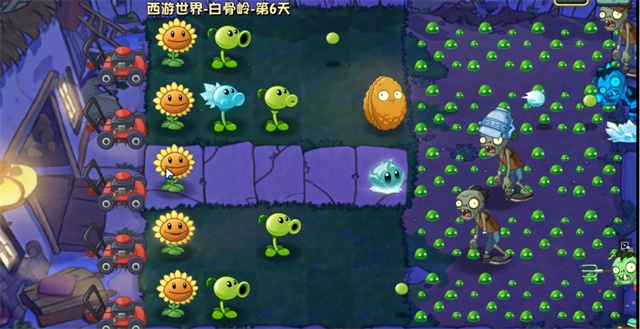 植物大战僵尸世界版手机版