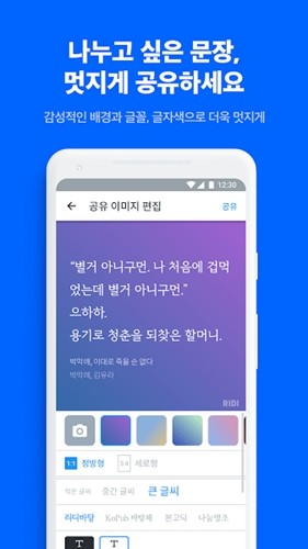 ridibooks漫画汉化版