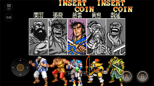 三国志2老版单机