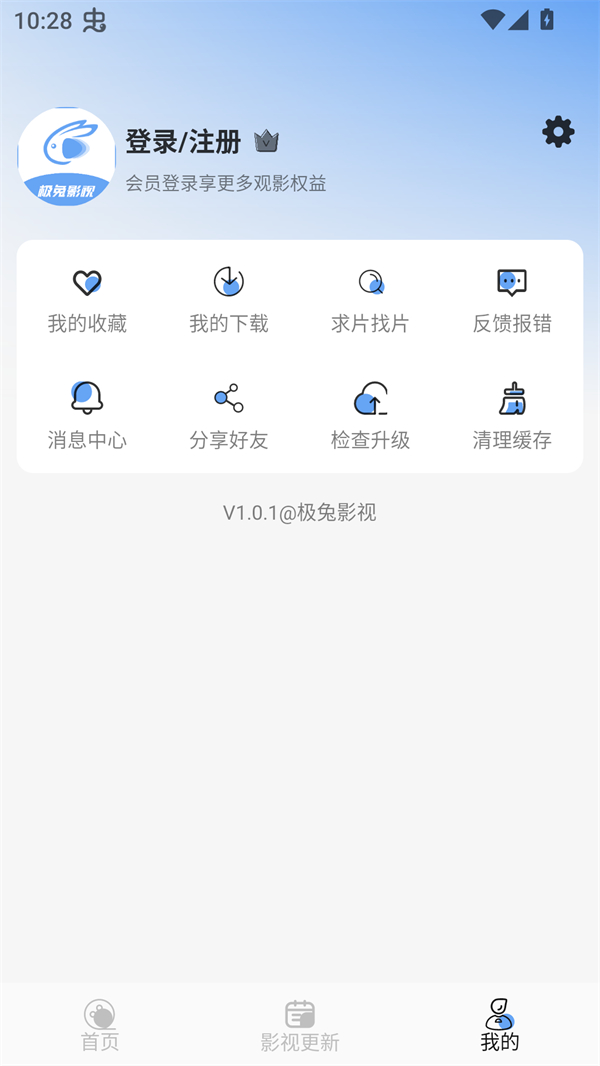 使用方法截图2