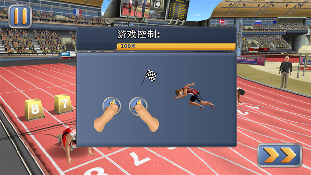 田径运动会2完整版无广告