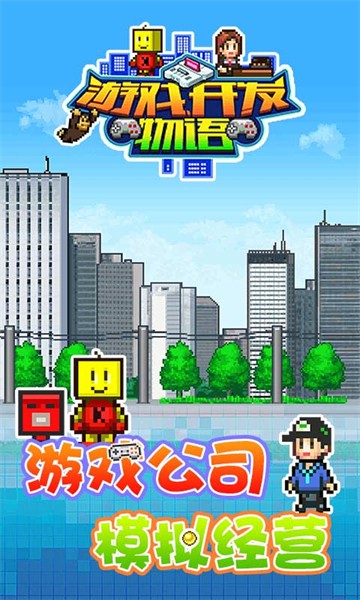 游戏开发物语内置作弊菜单