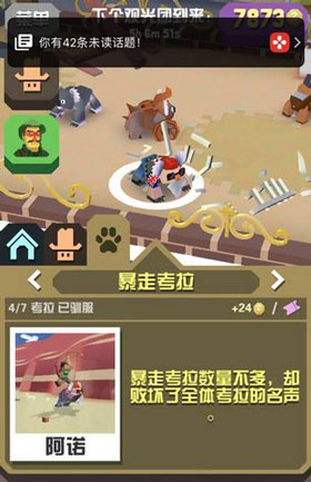 疯狂动物园无限解锁版最新