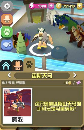 疯狂动物园无限解锁版最新