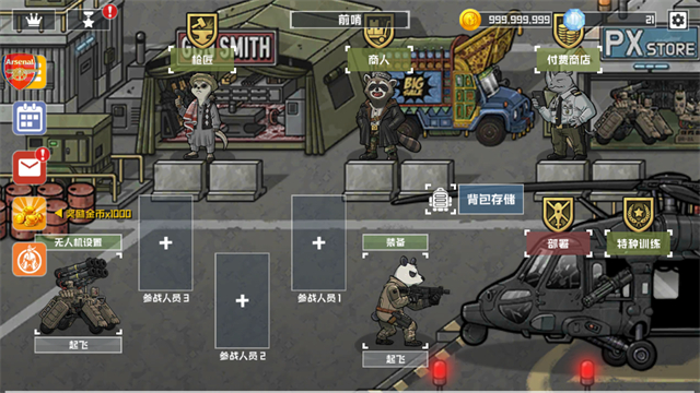 物种战争灭绝MOD作弊菜单