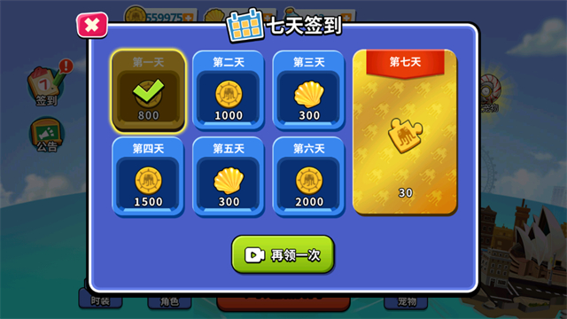 变异八爪鱼无限金币钻石版