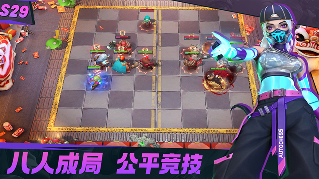 多多自走棋2026最新版