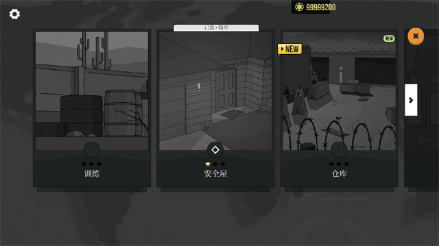 塞拉七号高级版手游