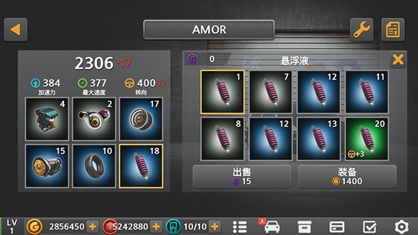 驾驶达人2解锁全车辆教程