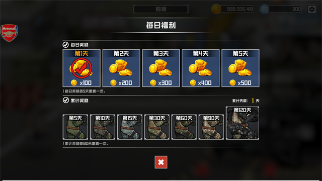 物种战争灭绝MOD作弊菜单