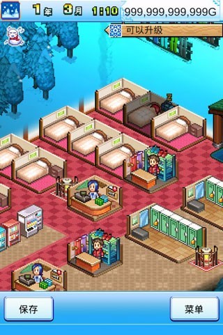 闪耀滑雪场物语内置作弊菜单