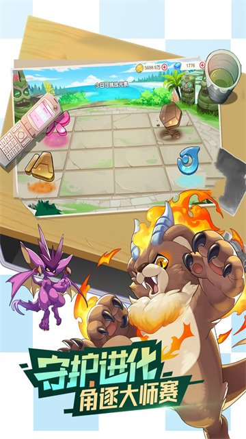 口袋觉醒内购免费版