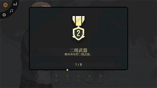 塞拉七号高级版手游