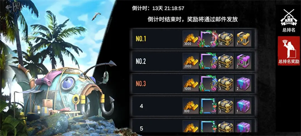 僵尸前线3d无限金币