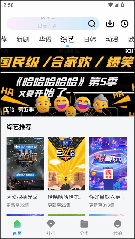 双子视频免广告