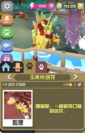 疯狂动物园无限解锁版最新