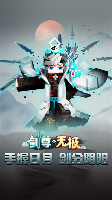 我的世界测试版