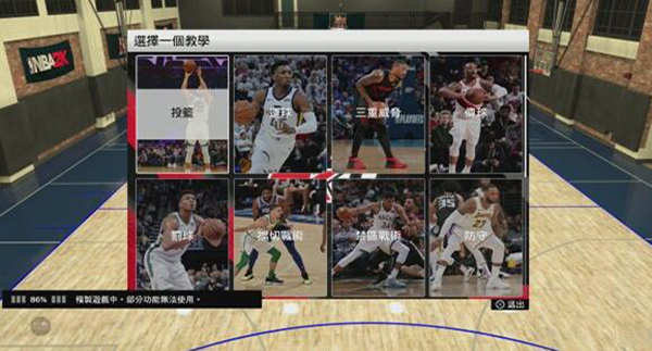 nba2k20豪华存档中文