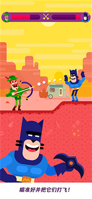 弓箭手们全人物解锁