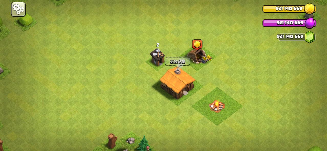 部落冲突无限钻石无限兵力