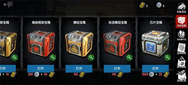 僵尸前线3d无限金币