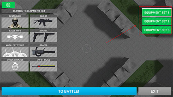 地球保护小队内置MOD菜单