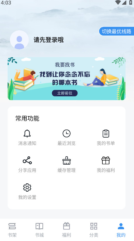 笔趣阁小说完美版