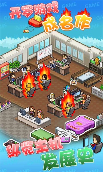 游戏开发物语内置作弊菜单