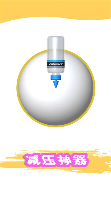 粘土模拟器中文版