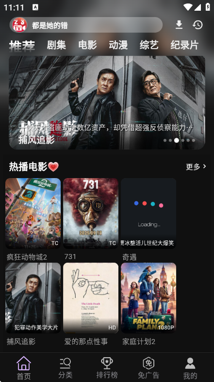 23影视大全免费追剧