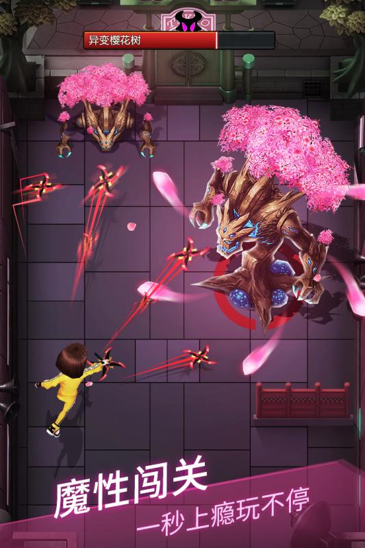 炮打僵尸无限钻石版