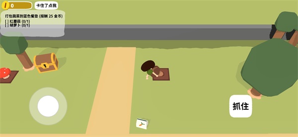 黏脚菜园2026最新版