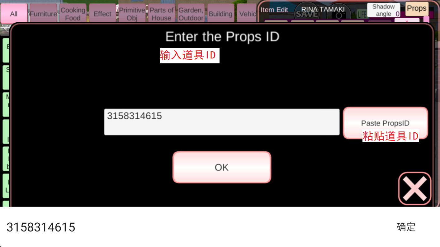 樱花校园模拟器全解锁无广告